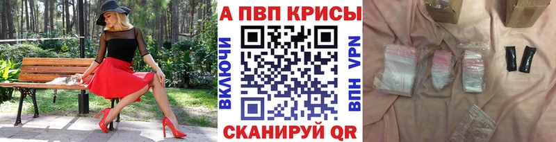 А ПВП крисы CK  KRAKEN ТОР  Медвежьегорск  магазин продажи наркотиков 