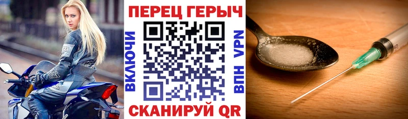 Героин Heroin  Медвежьегорск 