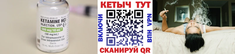 сколько стоит  Медвежьегорск  КЕТАМИН ketamine 