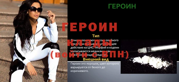 кристаллы Коряжма
