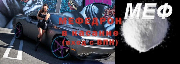 метадон Краснослободск