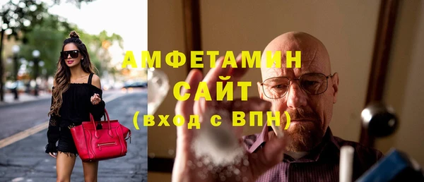 кристаллы Коряжма
