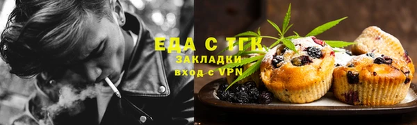 мефедрон Ахтубинск