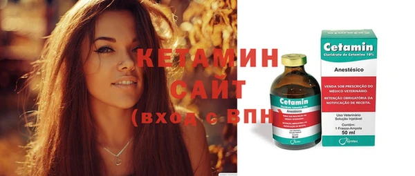 бошки Кодинск