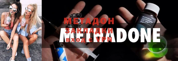 кристаллы Коряжма