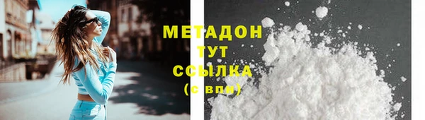 бошки Краснотурьинск