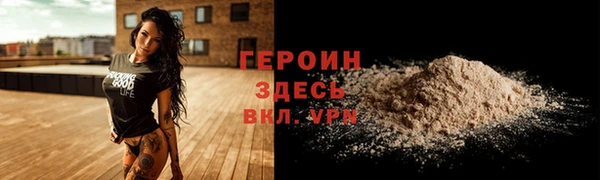 кристаллы Коряжма