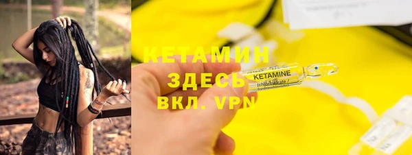 метадон Краснослободск