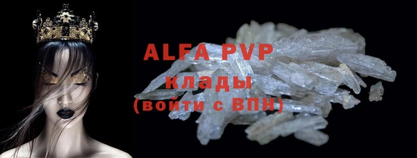 бошки Краснотурьинск