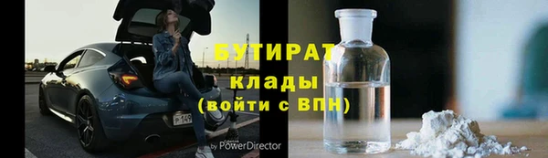 метадон Краснослободск