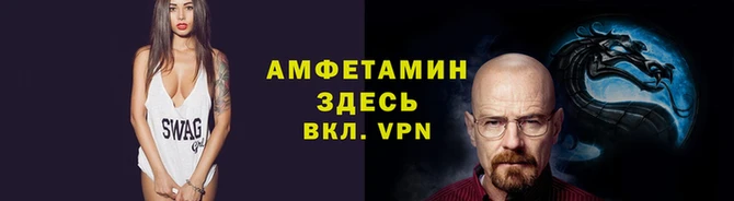 амф Корсаков
