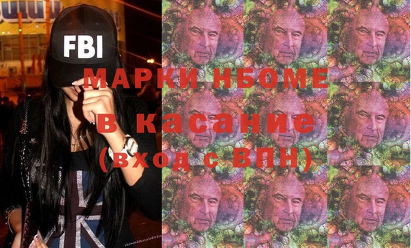 кристаллы Коряжма