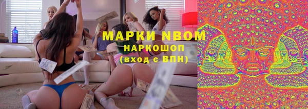кристаллы Коряжма