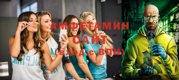 кристаллы Коряжма