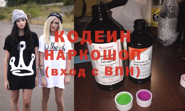 кристаллы Коряжма