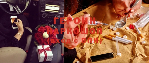 бошки Краснотурьинск