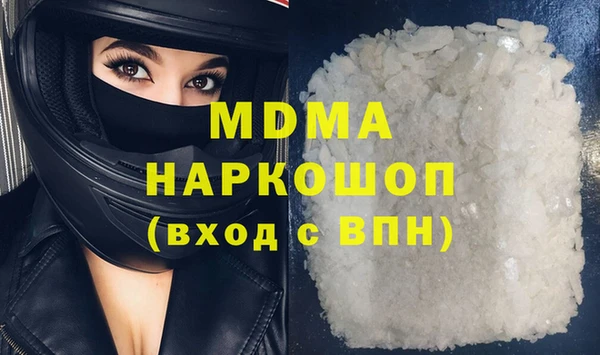 кристаллы Коряжма