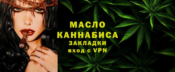 метадон Краснослободск