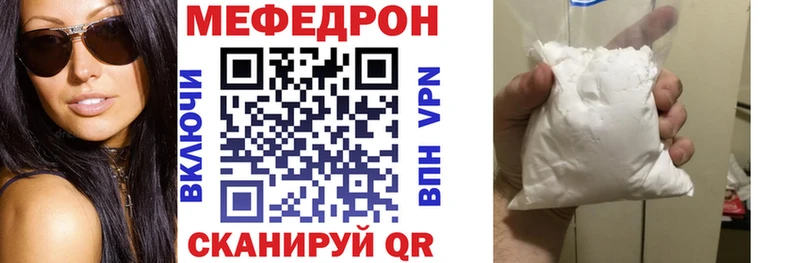 blacksprut ссылка  цена   Медвежьегорск  МЯУ-МЯУ мука 