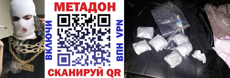 купить   Медвежьегорск  блэк спрут сайт  МЕТАДОН кристалл 