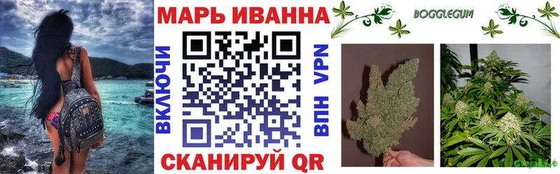 Бошки Шишки Bruce Banner  Медвежьегорск 